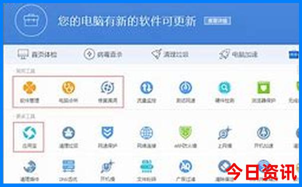深圳报团港澳游报价