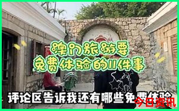 中国去哪旅游好玩